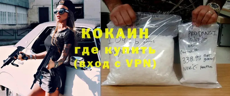 Cocaine FishScale  Белая Холуница 