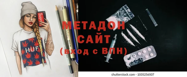 метамфетамин Верхний Тагил