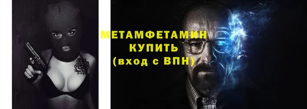 метамфетамин Верхний Тагил